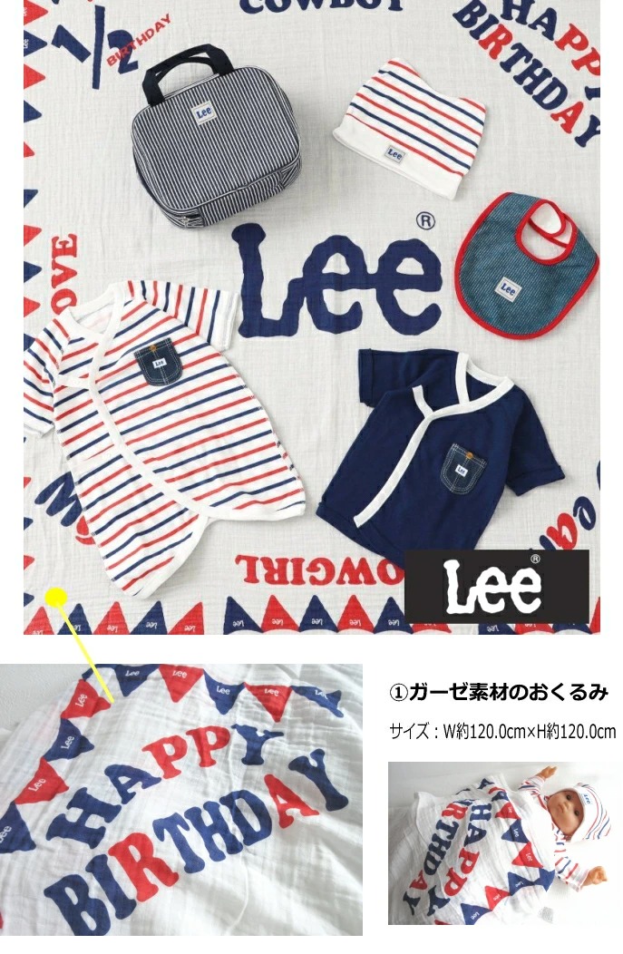 BABY GIFT BOX ベビー服 出産祝い ギフト 贈り物 | Lee(リー