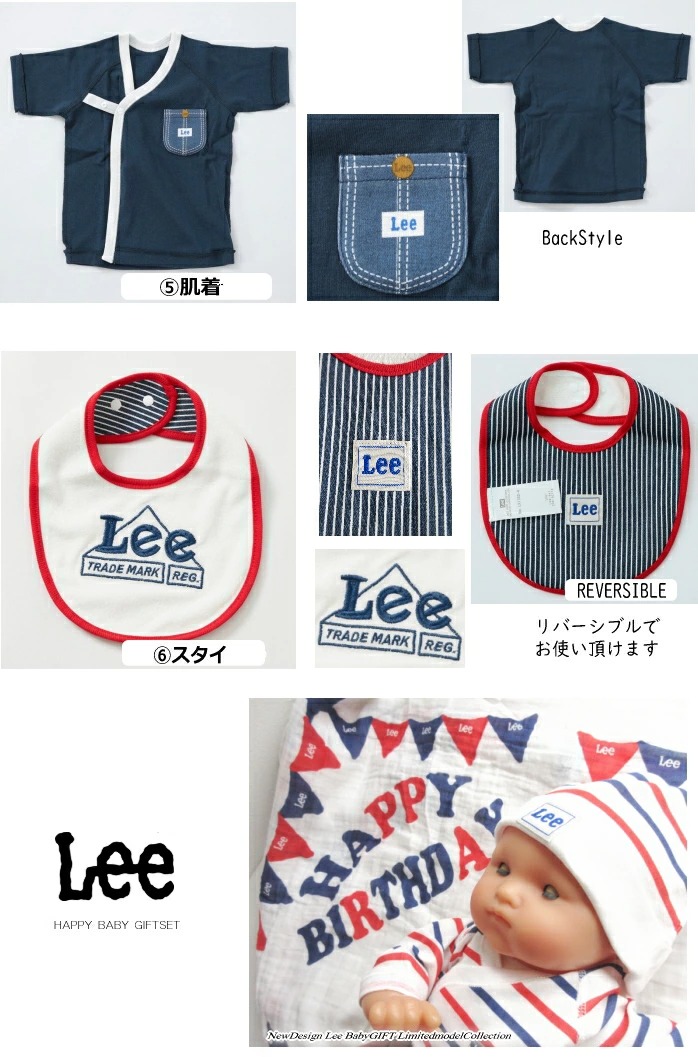 BABY GIFT BOX ベビー服 出産祝い ギフト 贈り物 | Lee(リー
