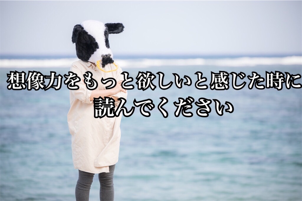 f:id:harukazu1:20180913141658j:image