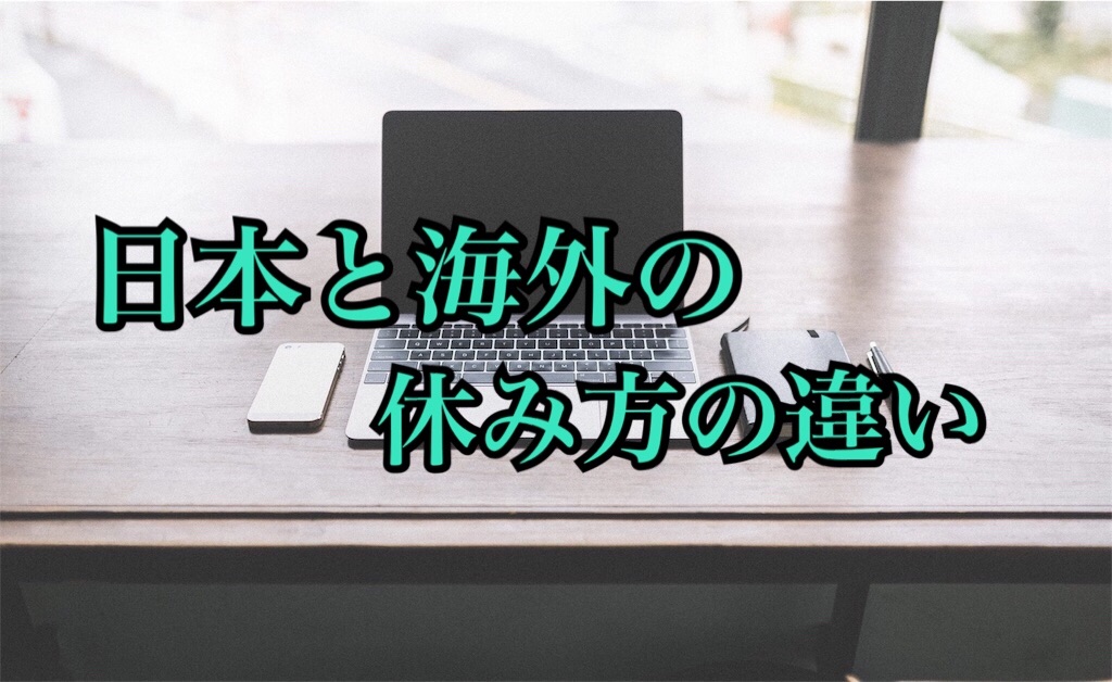 f:id:harukazu1:20180913160603j:image