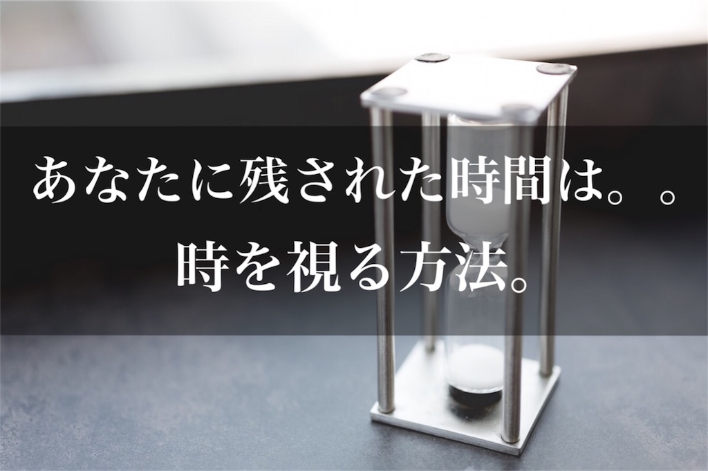 f:id:harukazu1:20180914031316j:image