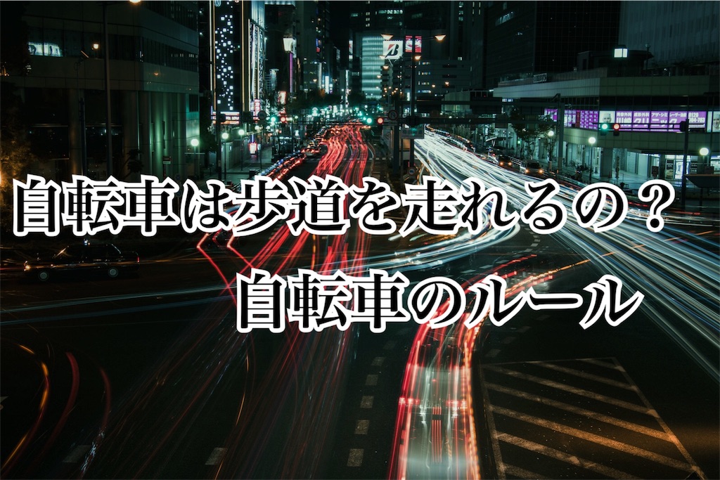 f:id:harukazu1:20180915023106j:image