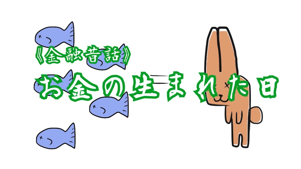f:id:harukazu1:20180919152820j:image