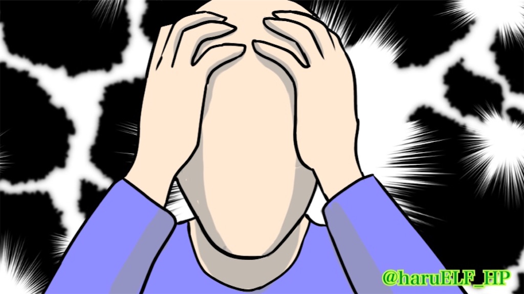 f:id:harukazu1:20180920014859j:image f:id:harukazu1:20180920014859j:image