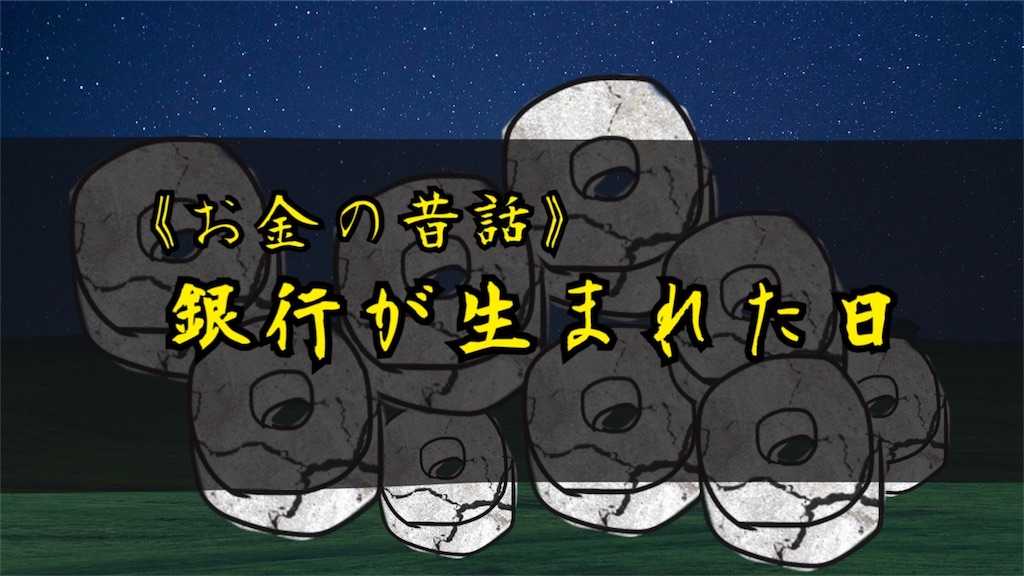 f:id:harukazu1:20180920021649j:image f:id:harukazu1:20180920021649j:image