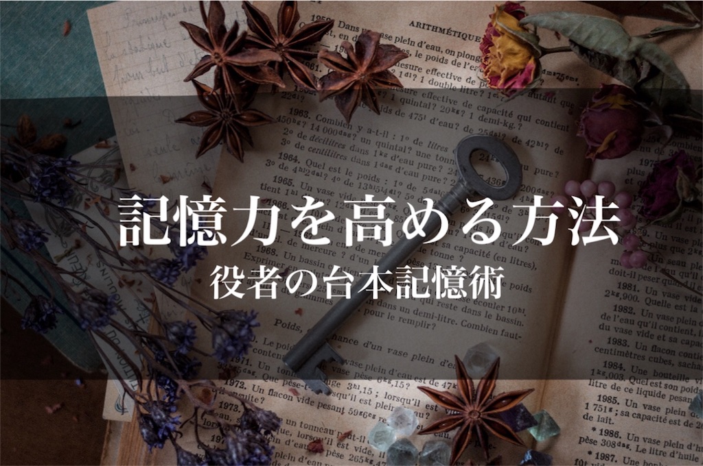 f:id:harukazu1:20180922132922j:image