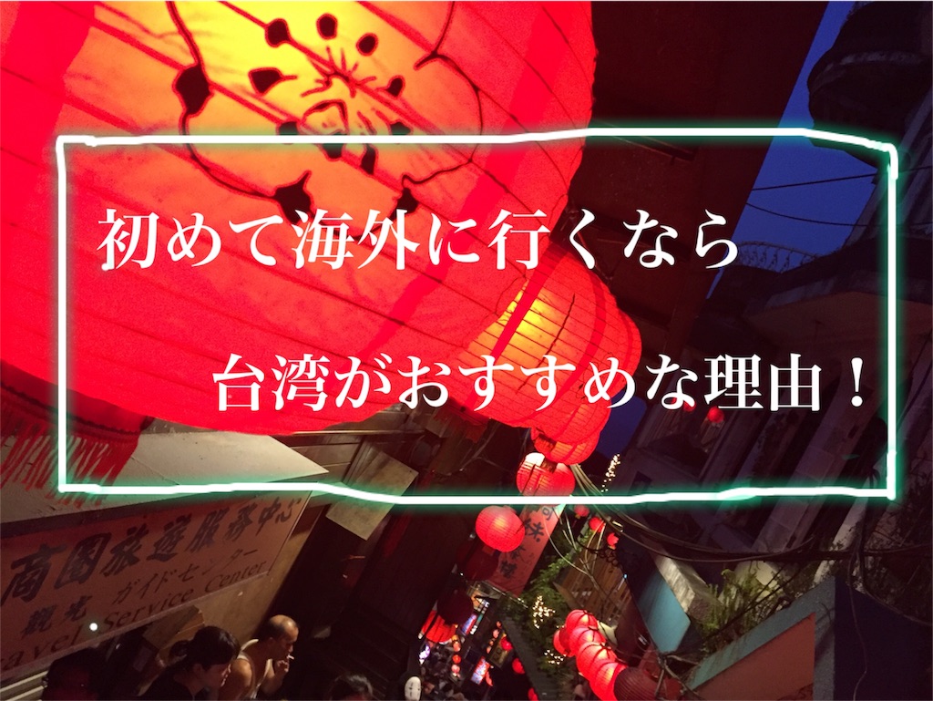 f:id:harukazu1:20181013014958j:image