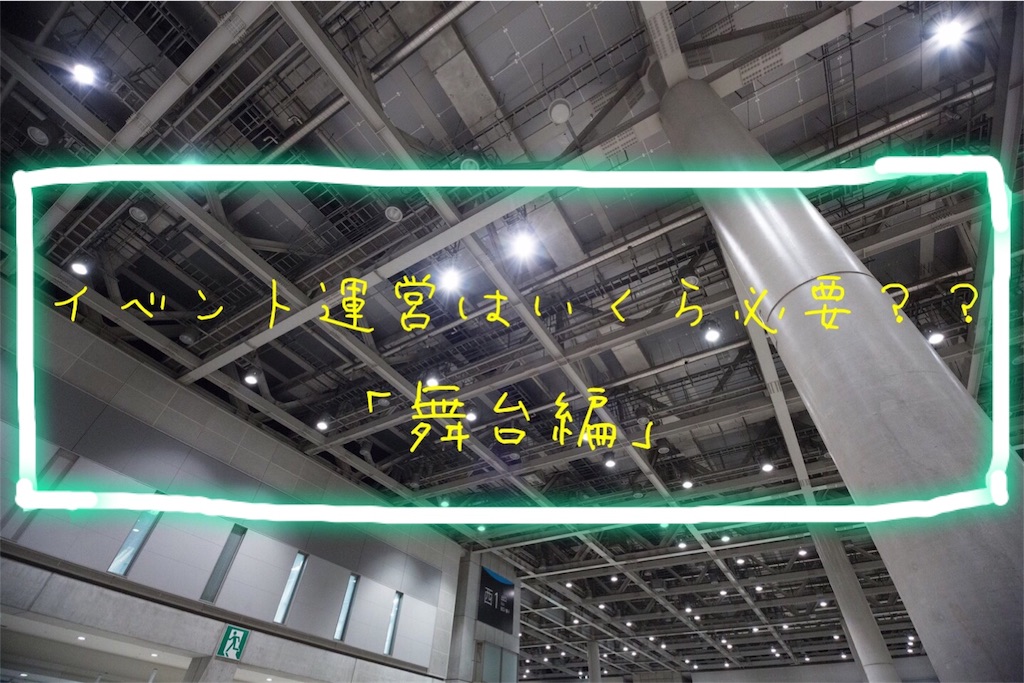 f:id:harukazu1:20181013015252j:image