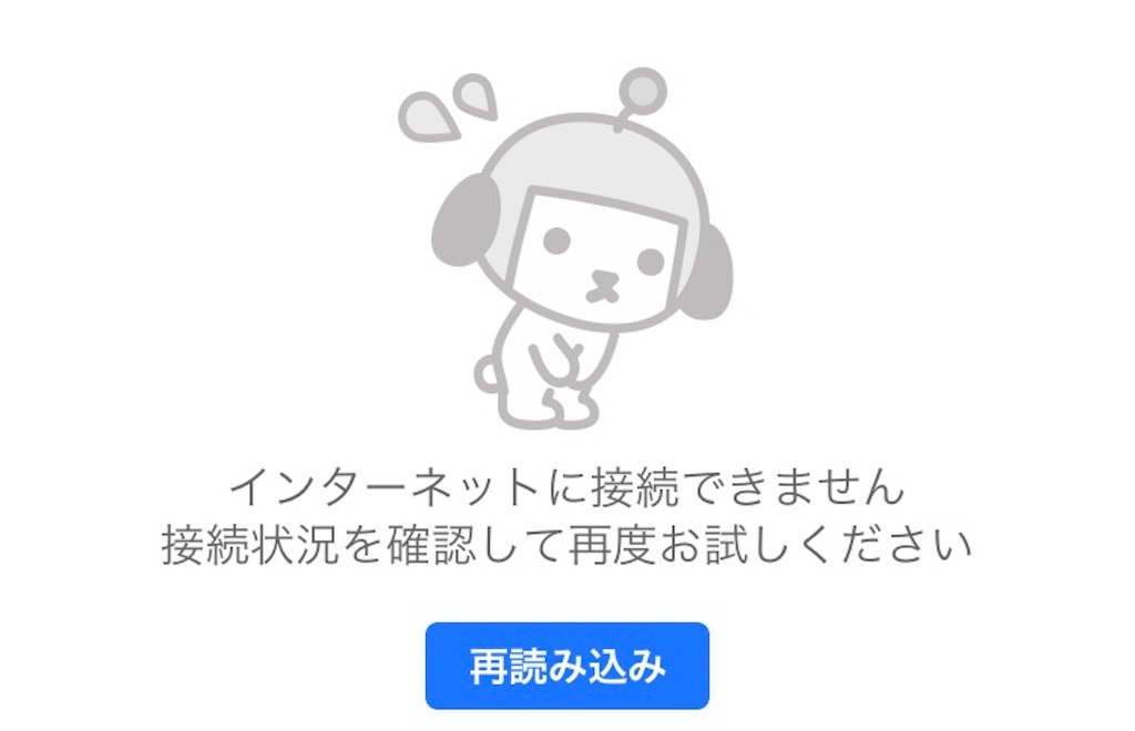 f:id:harukazu1:20181206215523j:image