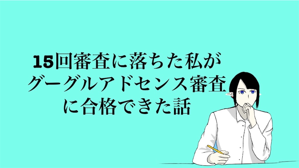 f:id:harukazu1:20181212024541j:image
