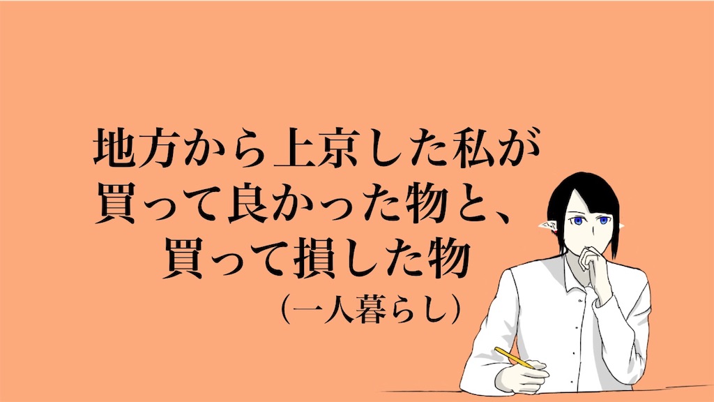 f:id:harukazu1:20181212040823j:image