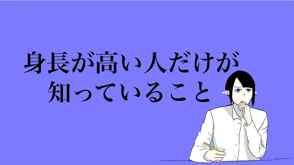 f:id:harukazu1:20181212041145j:image