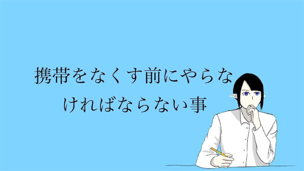 f:id:harukazu1:20181218234727j:image