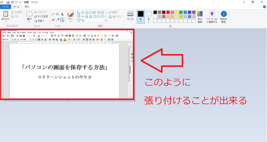 f:id:harukazu1:20190309024543p:plain