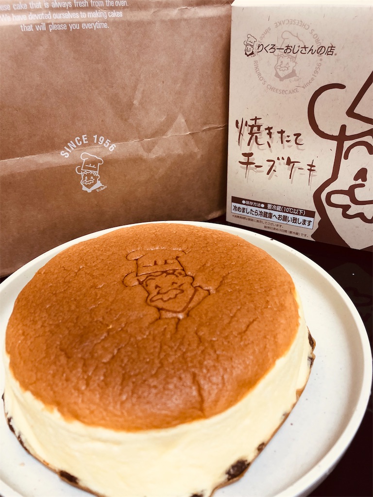 f:id:harukazu1:20190520200419j:image