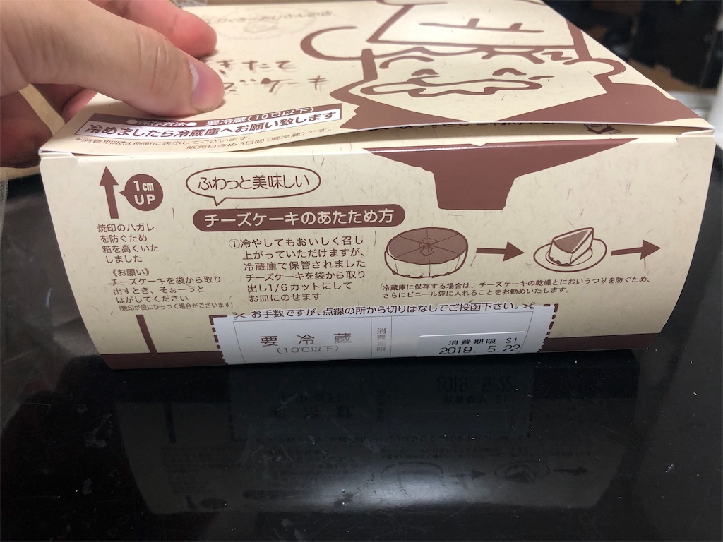 f:id:harukazu1:20190520224213j:image