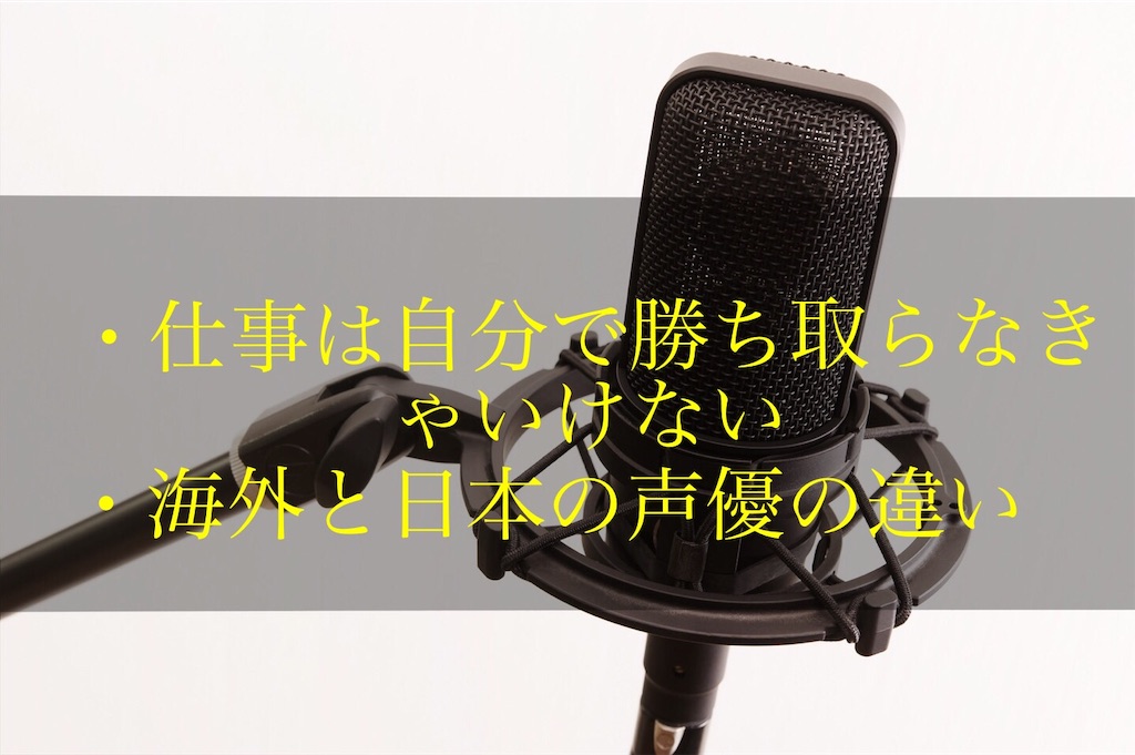 f:id:harukazu1:20190703153804j:image