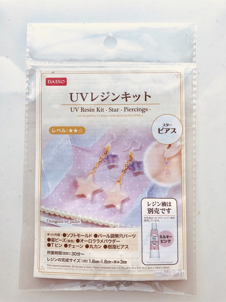 f:id:harukazu1:20191111142945j:image