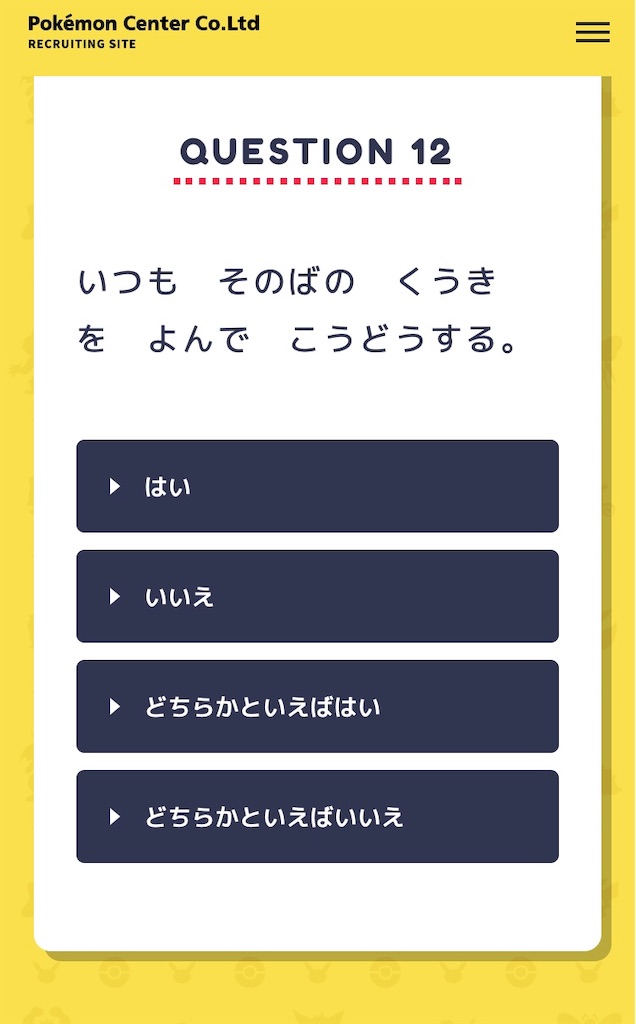 f:id:harukazu1:20191120141253j:image