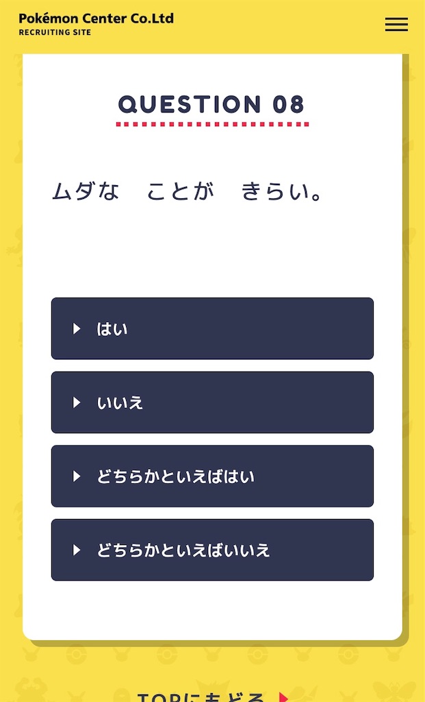 f:id:harukazu1:20191120141304j:image