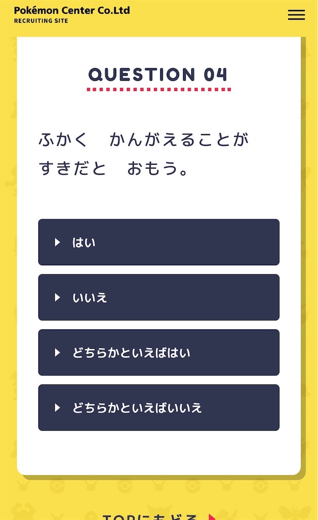 f:id:harukazu1:20191120141307j:image