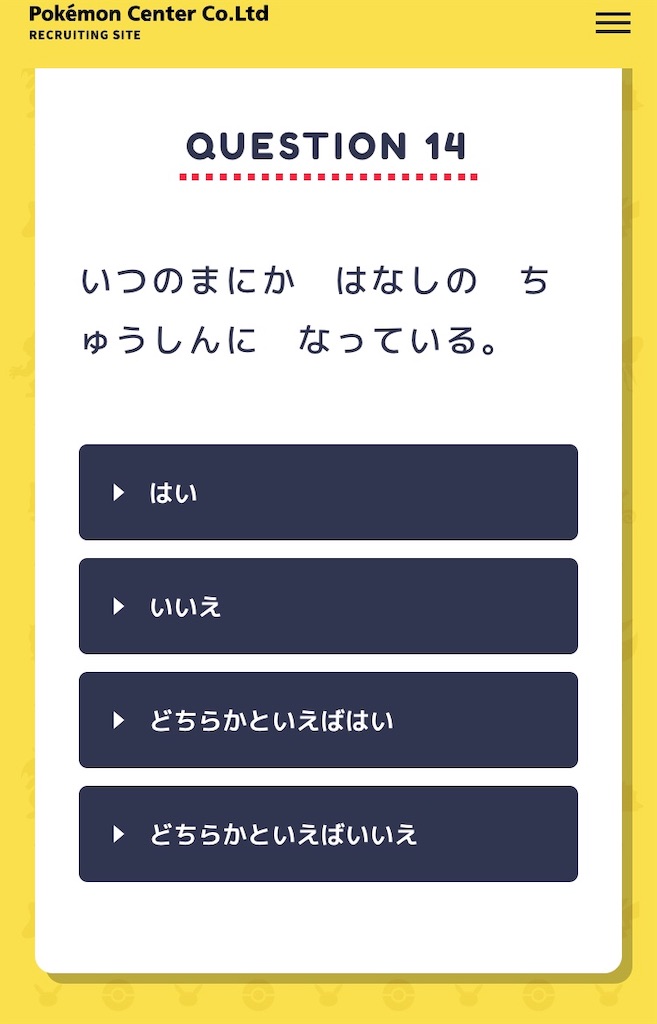 f:id:harukazu1:20191120141320j:image