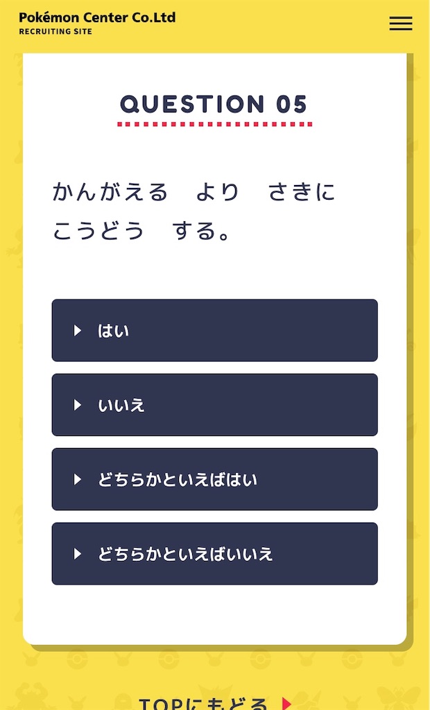 f:id:harukazu1:20191120141325j:image