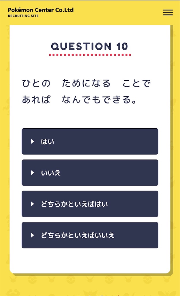 f:id:harukazu1:20191120141331j:image