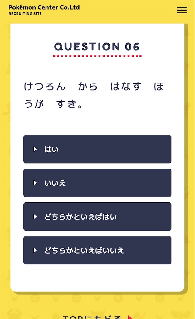 f:id:harukazu1:20191120141335j:image
