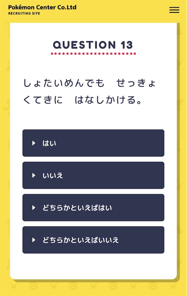 f:id:harukazu1:20191120141350j:image