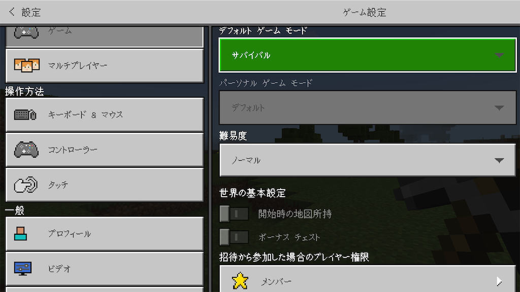f:id:harukazu1:20200308105731p:image