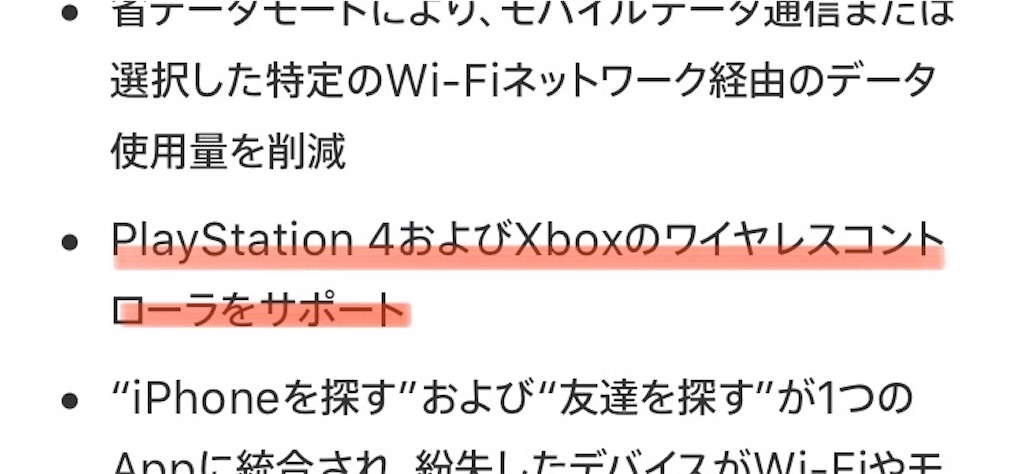 f:id:harukazu1:20200308173622j:image