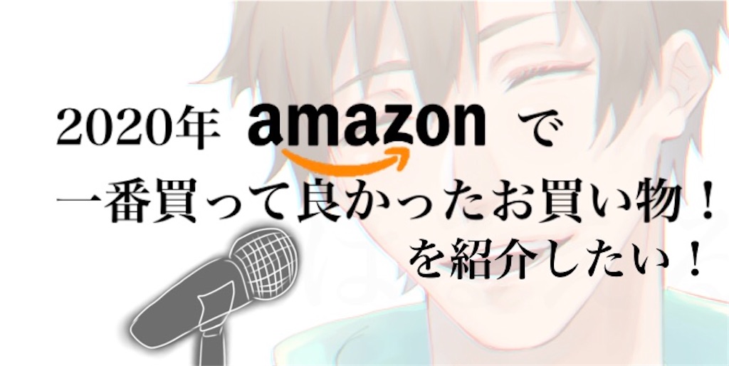 f:id:harukazu1:20210103125707j:image