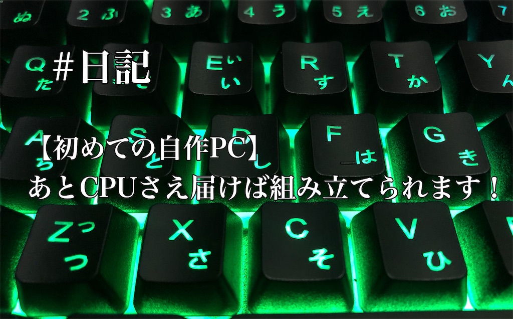 f:id:harukazu1:20210404222721j:image