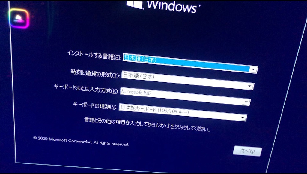 f:id:harukazu1:20210618201527j:image