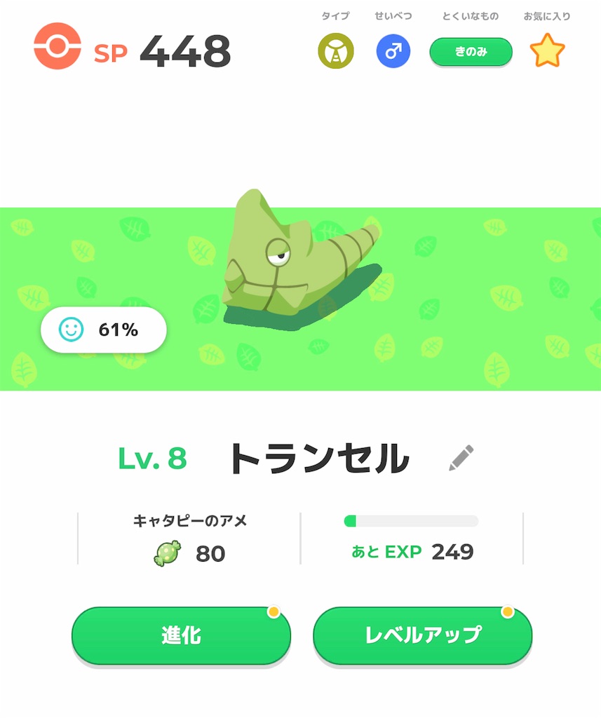 f:id:harukazu1:20230823121606j:image