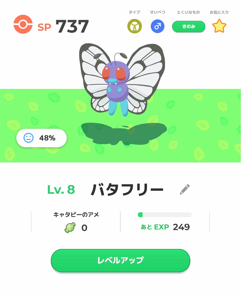 f:id:harukazu1:20230823122856j:image