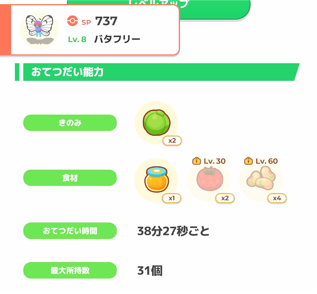 f:id:harukazu1:20230823122858j:image