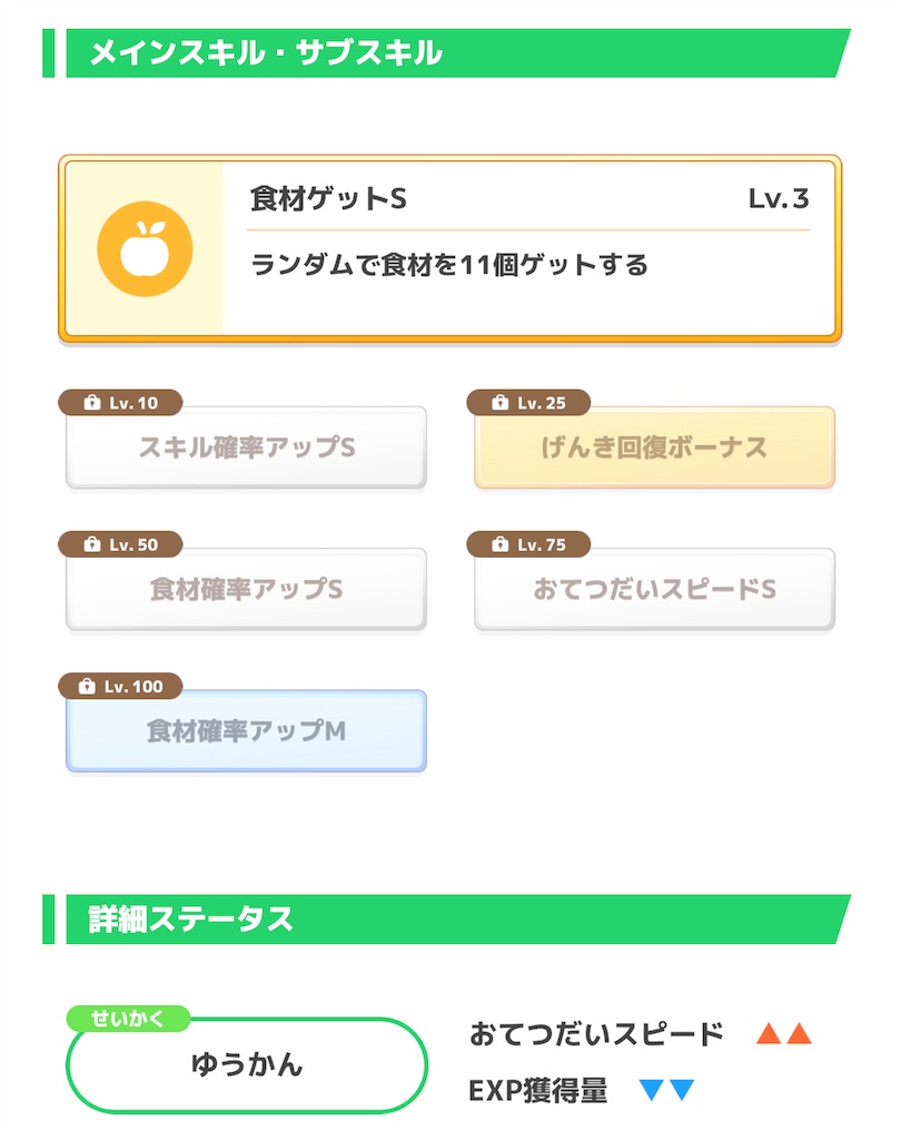 f:id:harukazu1:20230823122902j:image