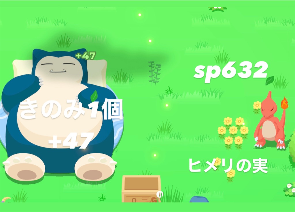 f:id:harukazu1:20230824085105j:image f:id:harukazu1:20230824085105j:image