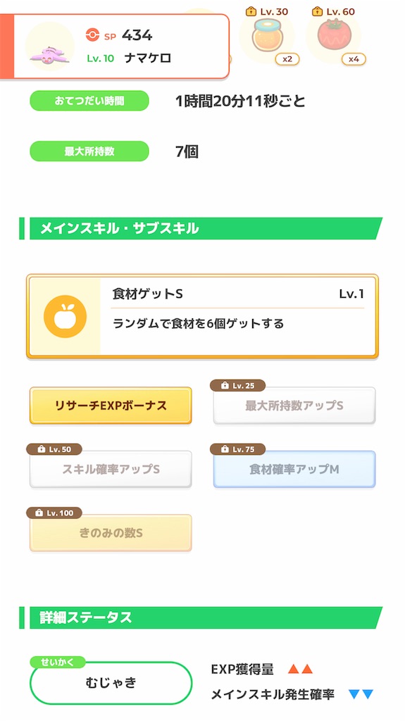 f:id:harukazu1:20231108142622j:image f:id:harukazu1:20231108142622j:image