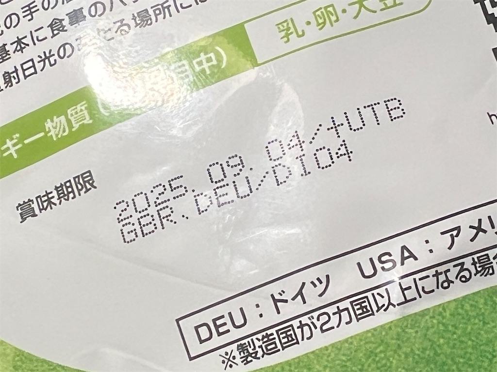 f:id:harukazu1:20240120193648j:image