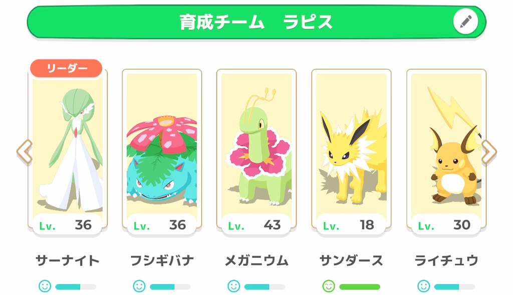 f:id:harukazu1:20240227233352j:image