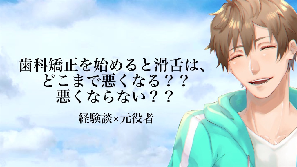f:id:harukazu1:20241202114148j:image