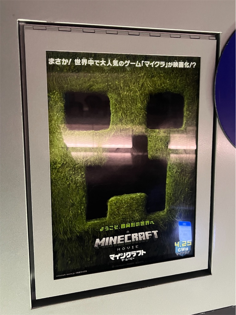 f:id:harukazu1:20250428101403j:image
