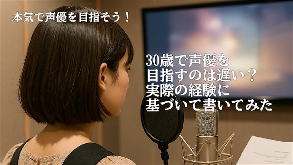 f:id:harukazu1:20250601161522j:image