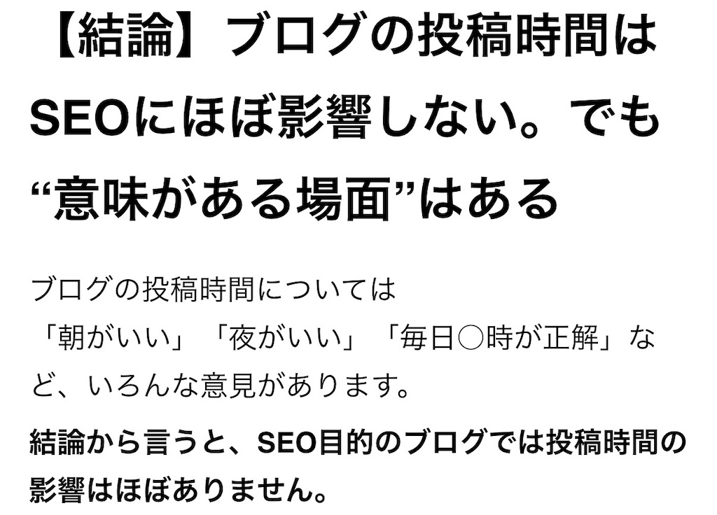 f:id:harukazu1:20251229113703j:image