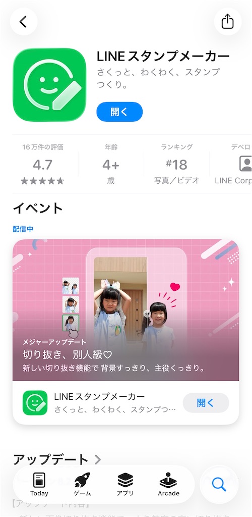 f:id:harukazu1:20260409200642j:image