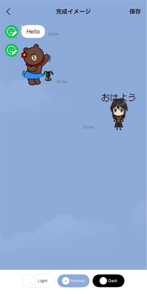 f:id:harukazu1:20260409201349j:image