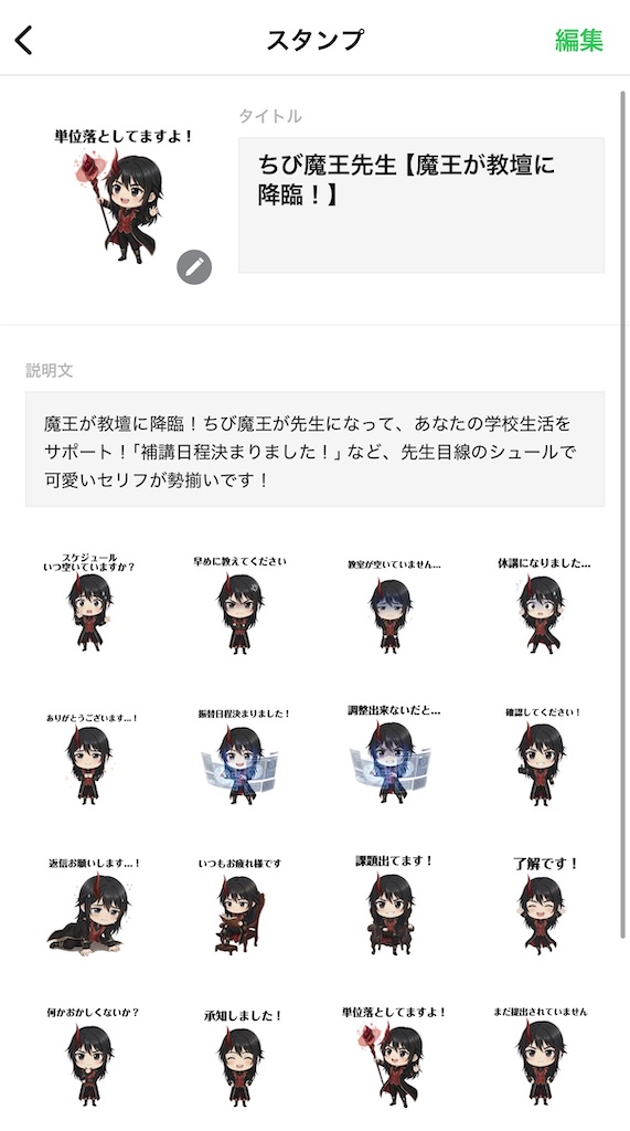 f:id:harukazu1:20260409203151j:image